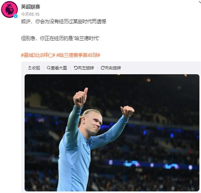 打席被横滑 打席被横滑