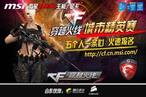 就势头看