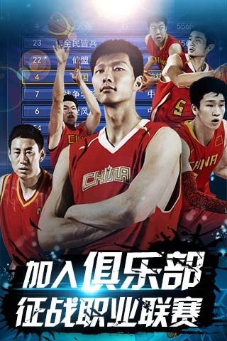 解这场中超 解这场中超