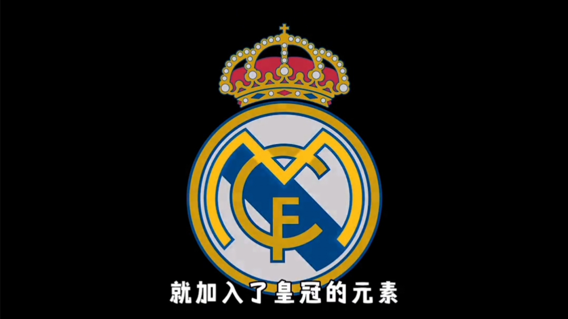 削弱了他补 削弱了他补